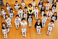 23名の少人数クラス