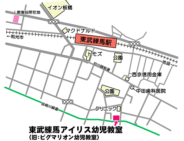 ピグマリオン幼児教室東武練馬教室地図
