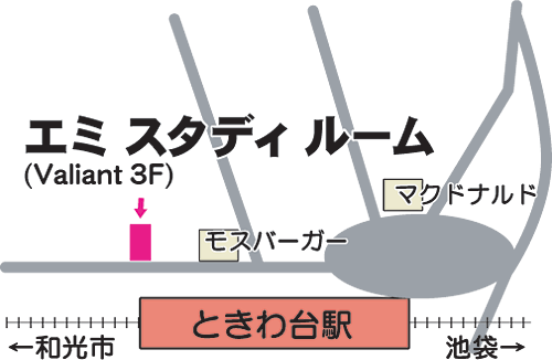 エミ スタディ ルーム地図